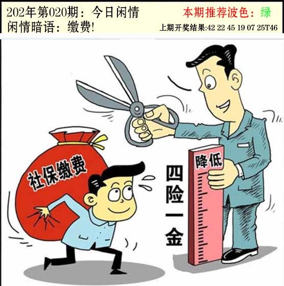 020期今日闲情2[图]