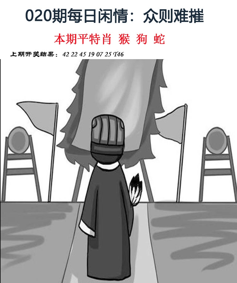 020期每日闲情[图]