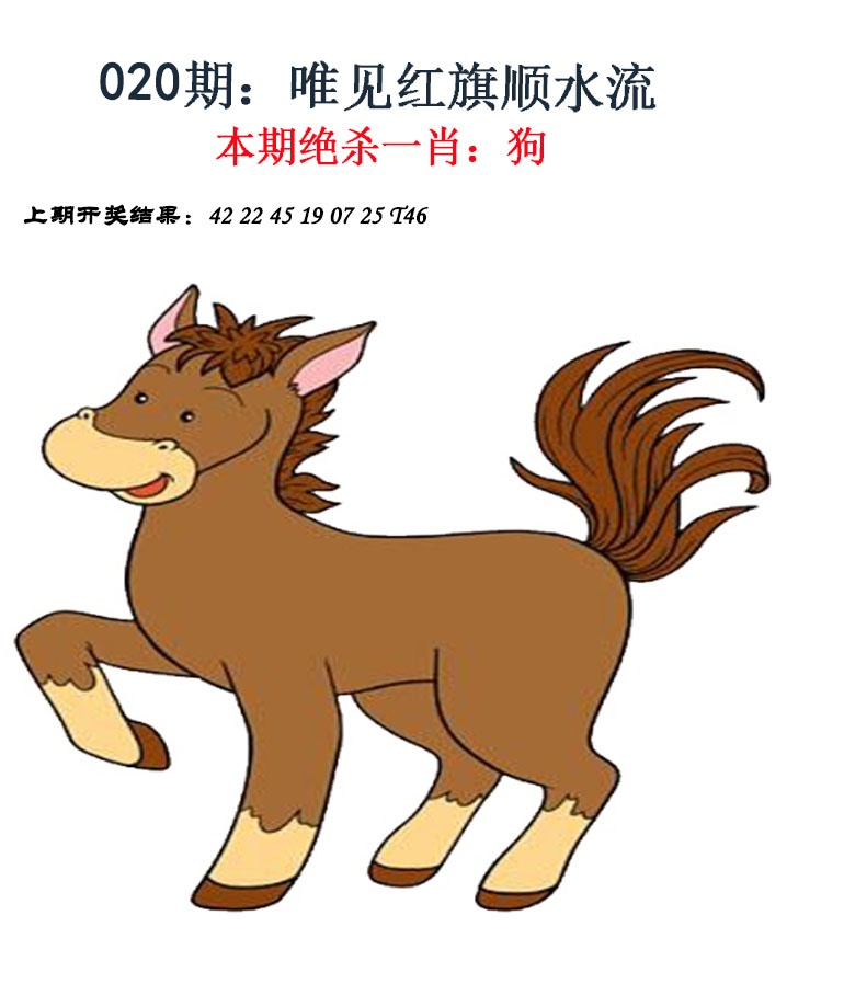 020期金钱豹自有真功夫[图]