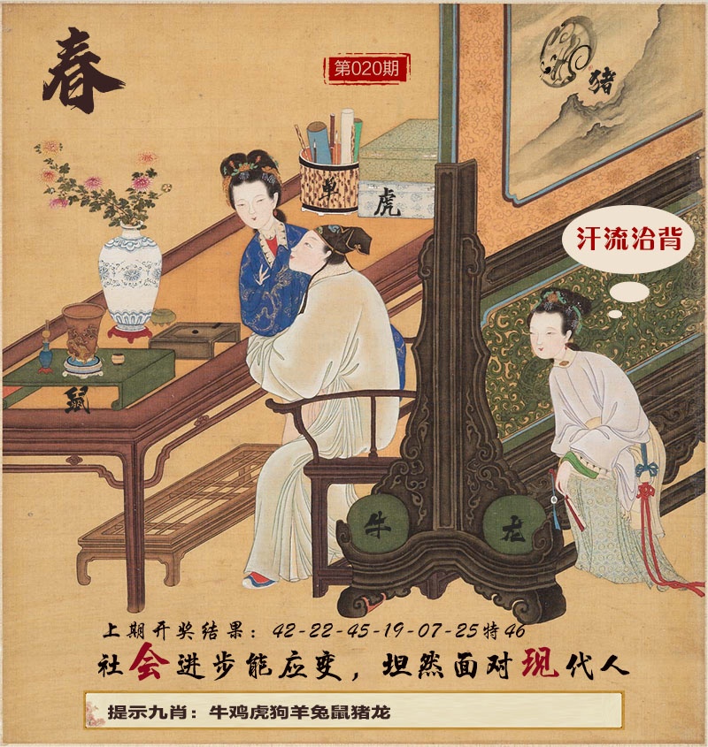 020期春宫图[图]