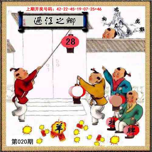 020期挂牌系列L[图]